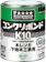 コニシ ボンド K10 1