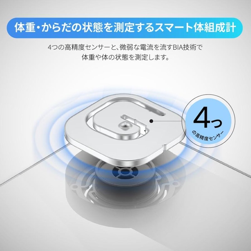RENPHO スマート体組成計 2