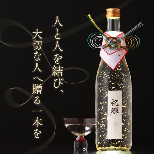 祝輝 -shukukou- 2