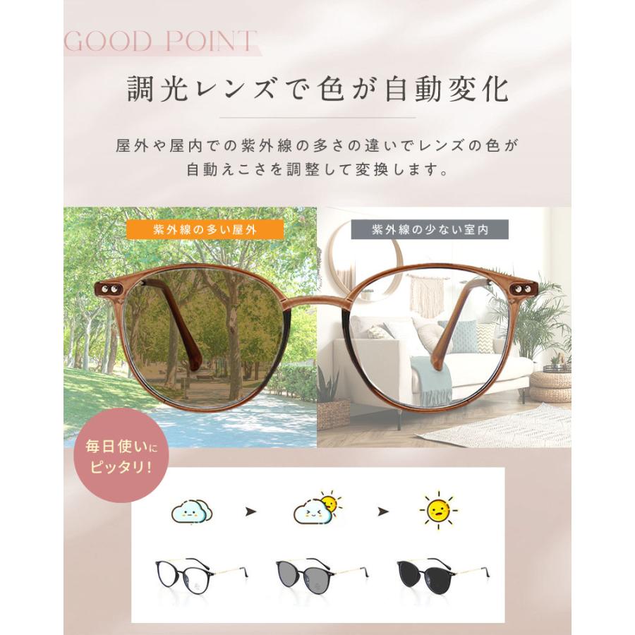 サングラス 4