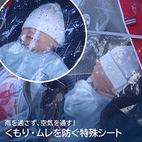 ベビーカー用レインカバー 3