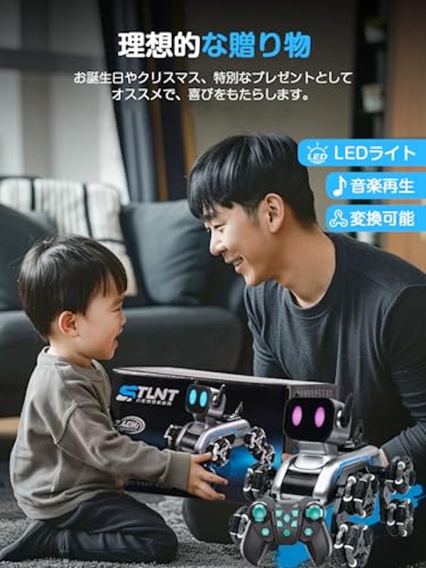 ラジコンカー 3