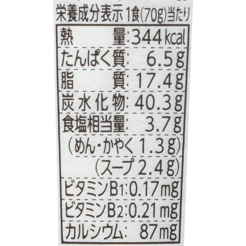 カレー 3