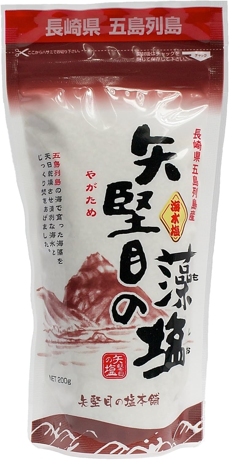 矢堅目の藻塩 1