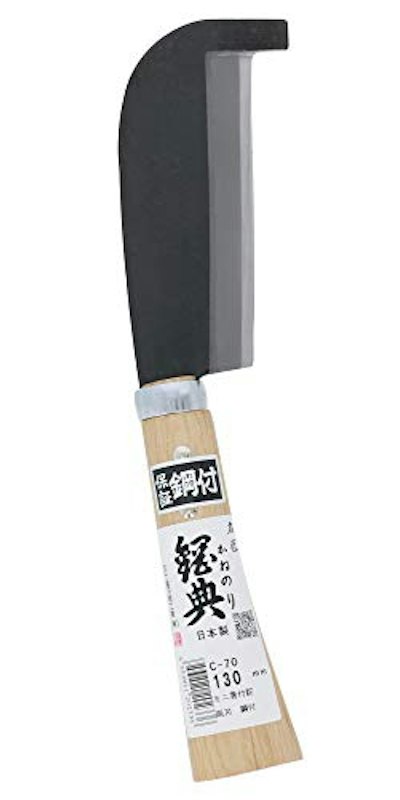鋼付ミニ箸付鉈 1