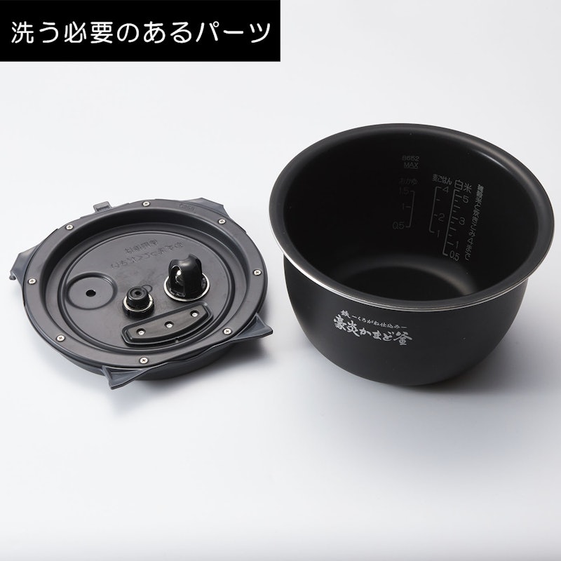 圧力IH炊飯ジャー 6