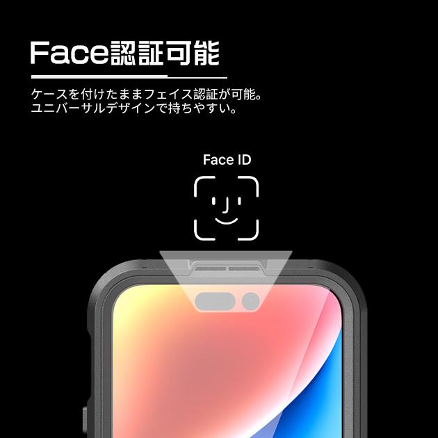 防水スマホケース 14