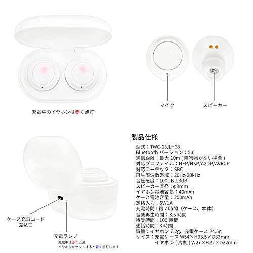 完全ワイヤレスステレオイヤホン 3