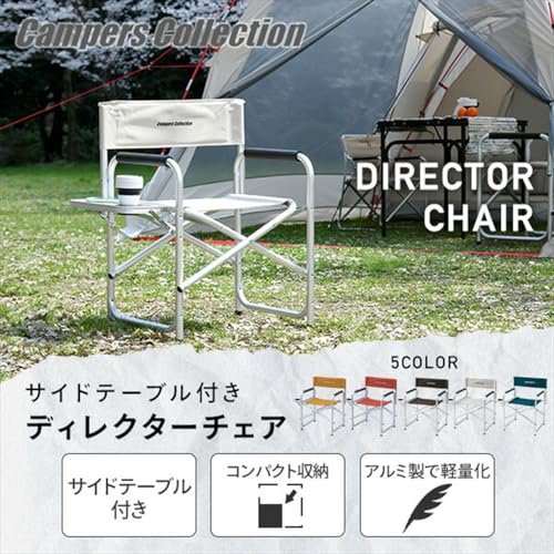 ディレクターチェア　キャンプ椅子　軽量　持運簡単　３脚　新品未使用 ディレクターチェア キャンプ椅子 軽量 持運簡単 3脚 新品未使用