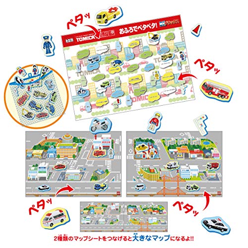 トミカ おふろでペタペタ!デラックス 2