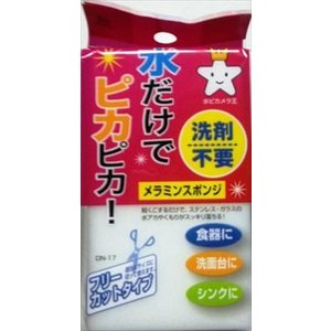 ドルフィン メラミンスポンジ 1
