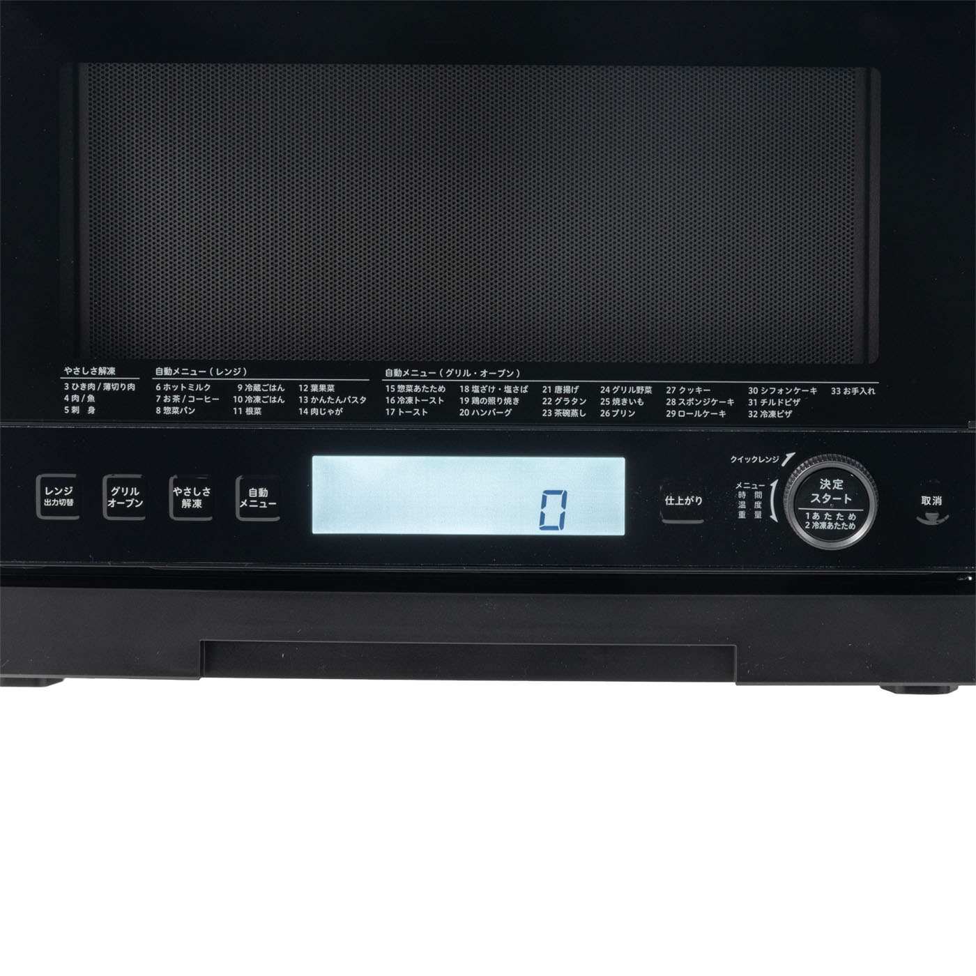 【未使用品】SIROCA シロカ オーブンレンジ ブラック SX-20G151K オーブンレンジ｜シロカ