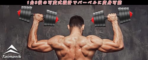 ダンベル 6