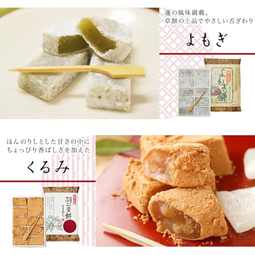 羽二重風呂敷 4
