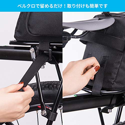 リアバッグ 7