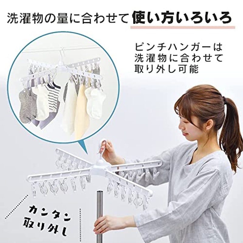 ステンレス室内物干し 3