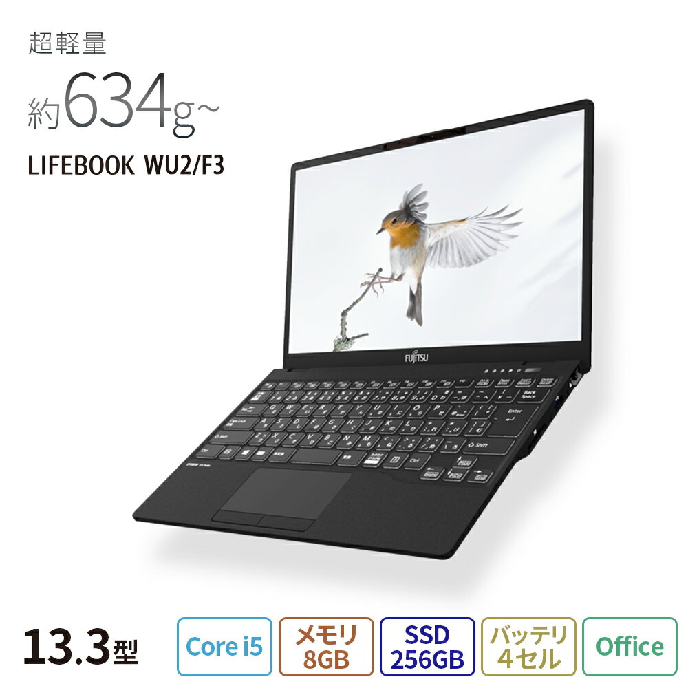 LIFEBOOK WU2/F3  メモリ8GB  SSD256