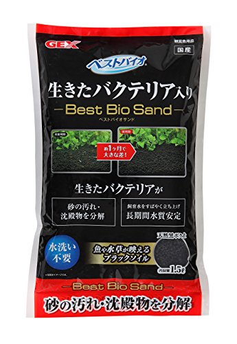 水槽用砂 1