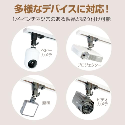 ダクトレール用 取付金具 6