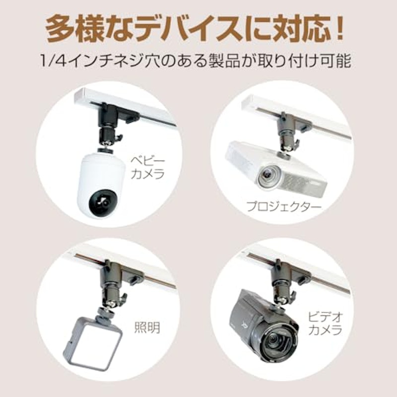 ダクトレール用 取付金具 6