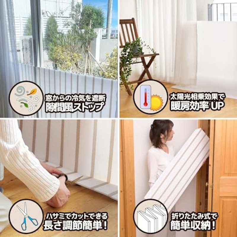 窓際あったかボード 5