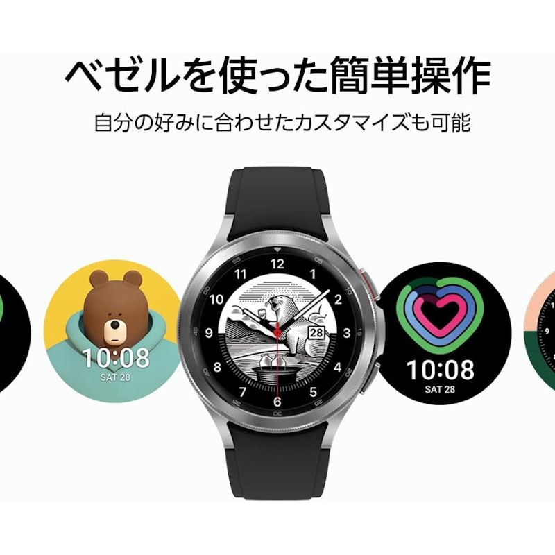 Galaxy Watch4 Classic 3