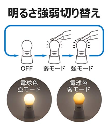 LEDランタン 5