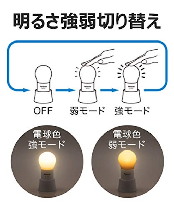 LEDランタン 5