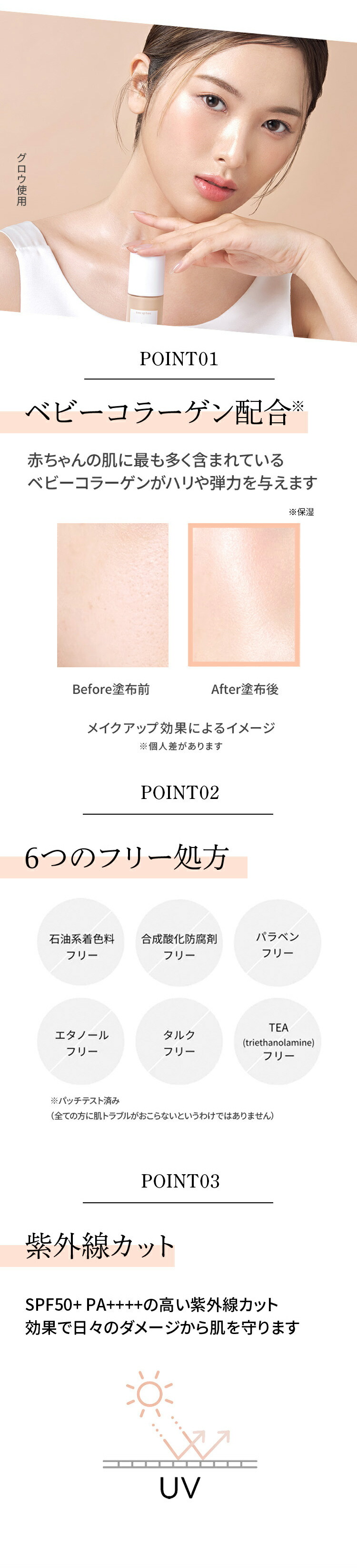 my confidence skin moisturizing primer 17