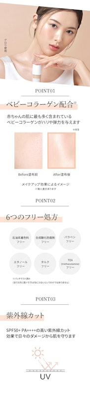 my confidence skin moisturizing primer 17