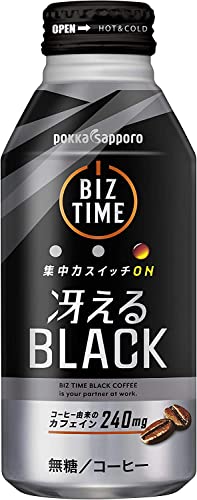 ビズタイム冴えるブラック 1