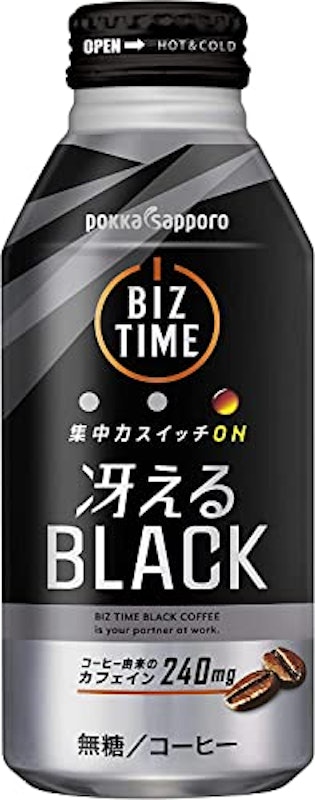 ビズタイム冴えるブラック 1