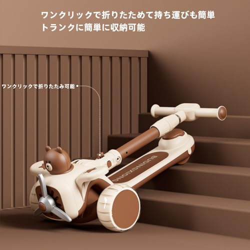 キックスクーター 6