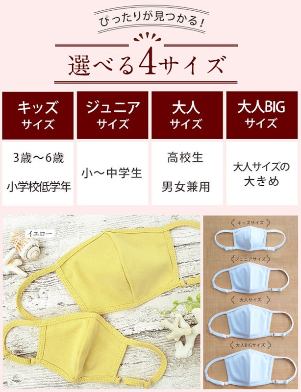 接触冷感アイスマスク 13