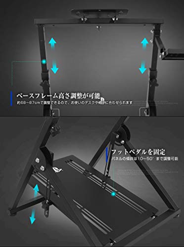折り畳み式 レーシングコックピットベース 3