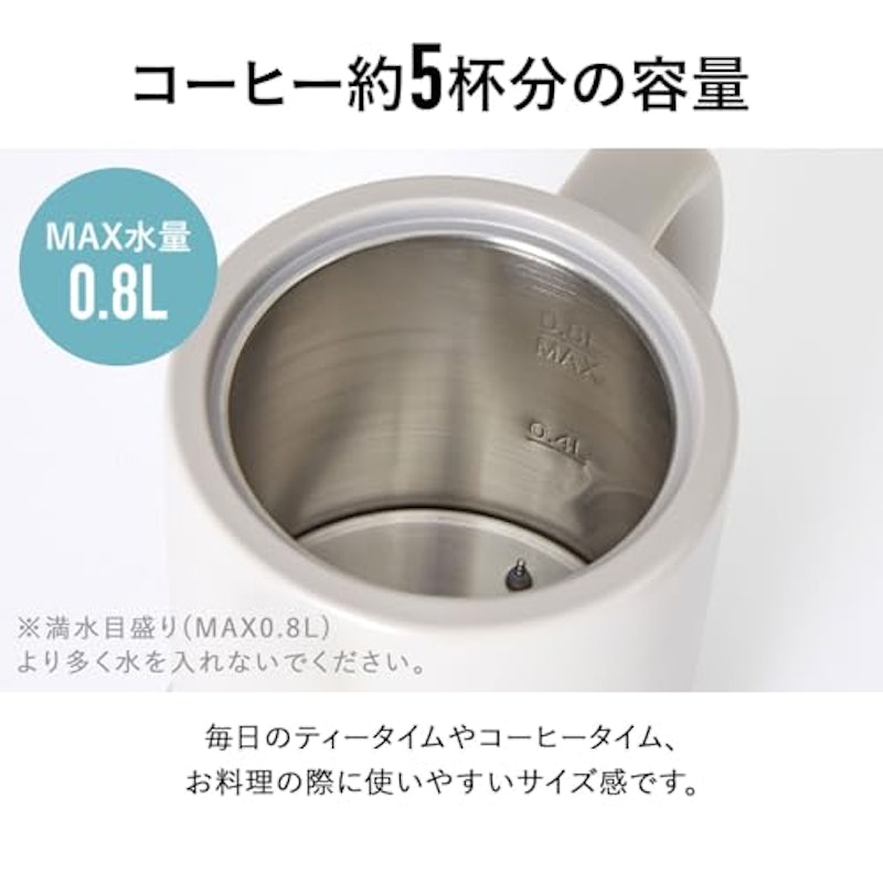 電気カフェケトル 6
