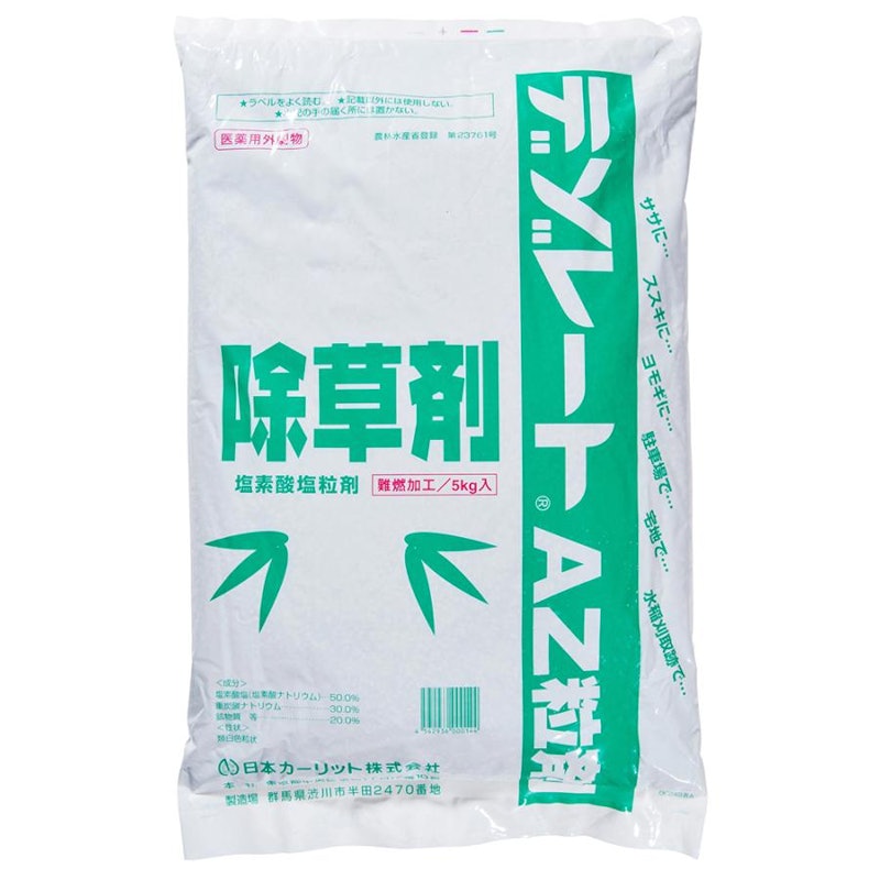 デゾレートAZ粒剤 1