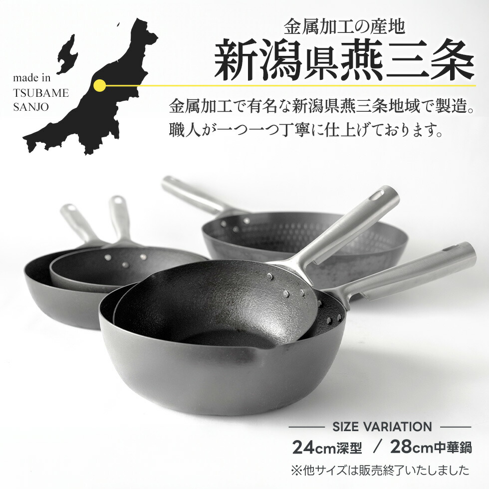 フライパン 2