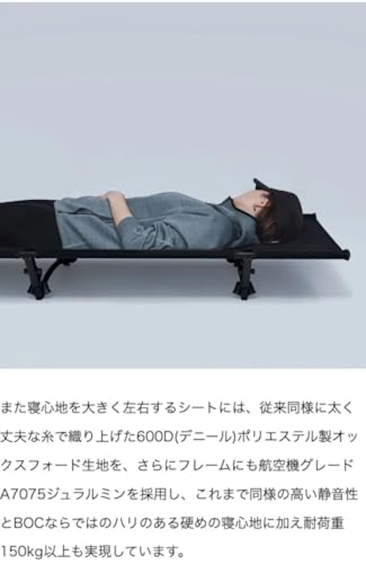 The 600D Folding Cot 5