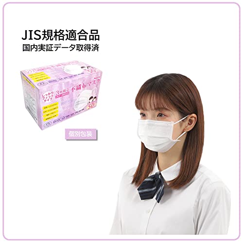 三層不織布使い捨てマスク 4
