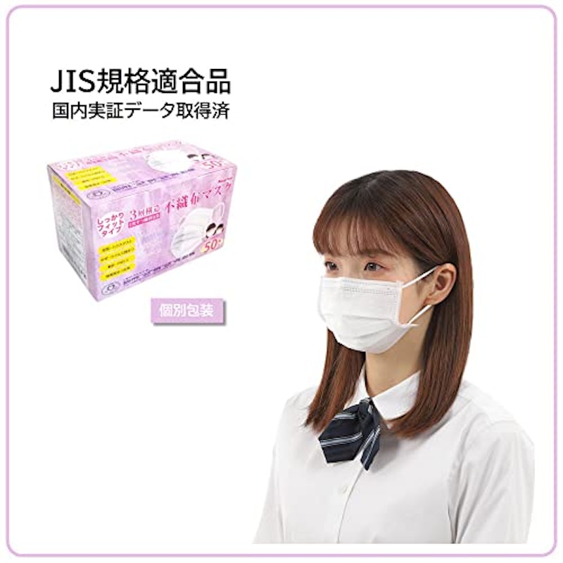 三層不織布使い捨てマスク 4