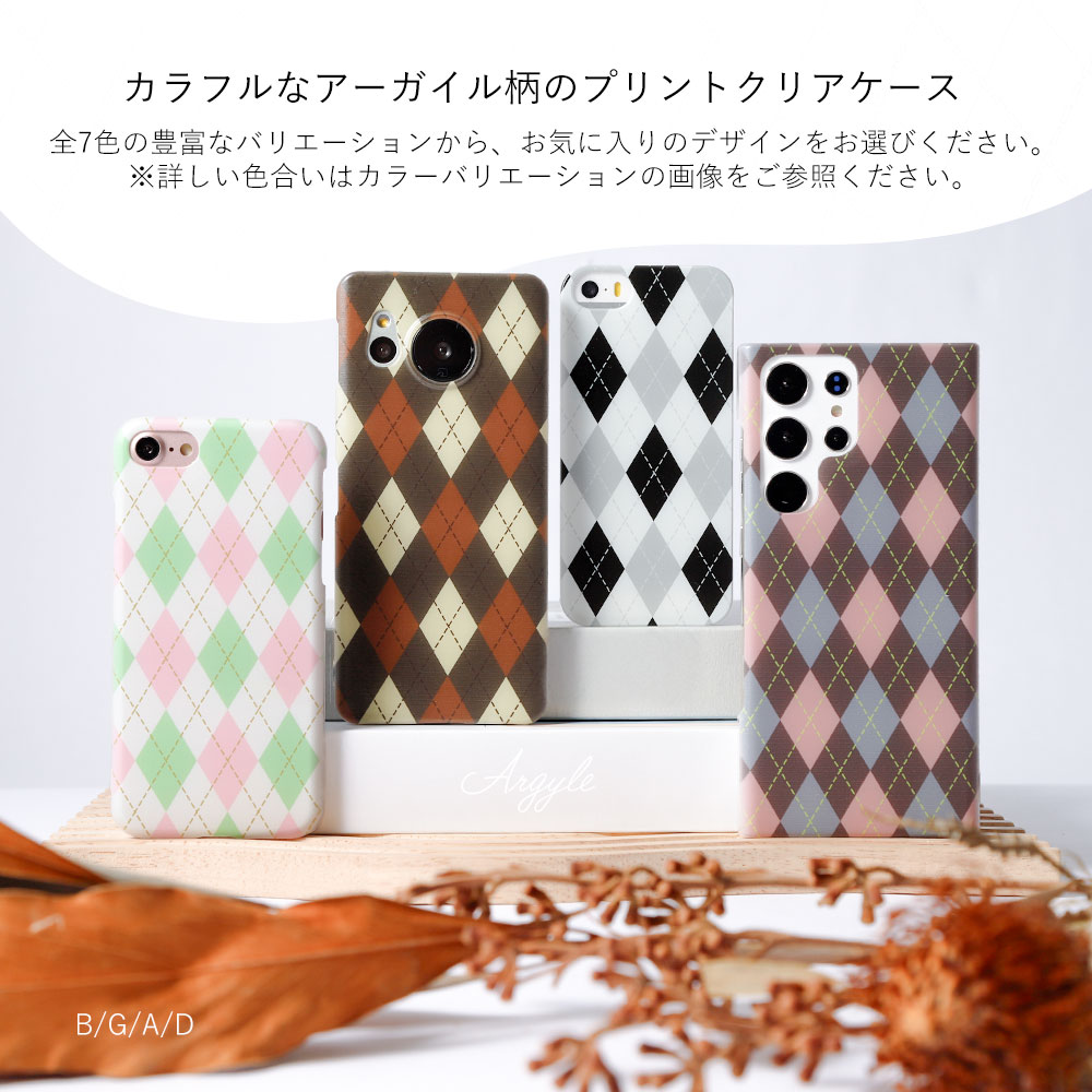 スマホケース 2