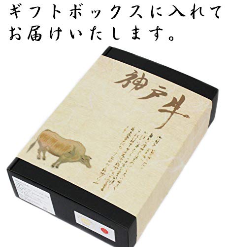 神戸牛 赤身ステーキ 5