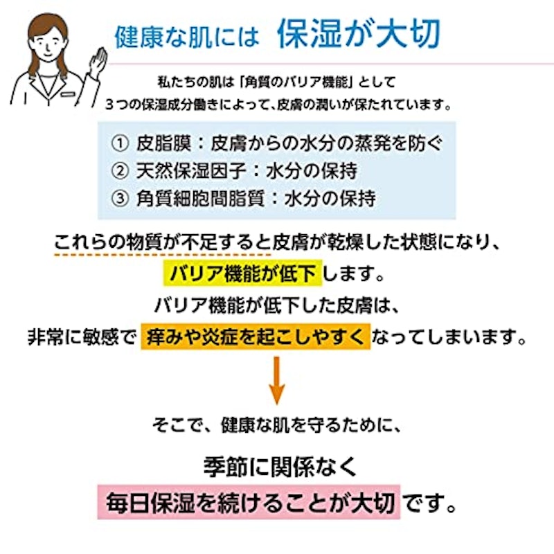 おふろのフーミン 3