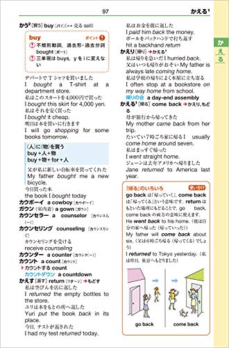 22年 和英辞典のおすすめ人気ランキング30選 Mybest