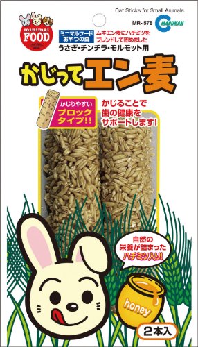21年 うさぎのおやつのおすすめ人気ランキング10選 Mybest