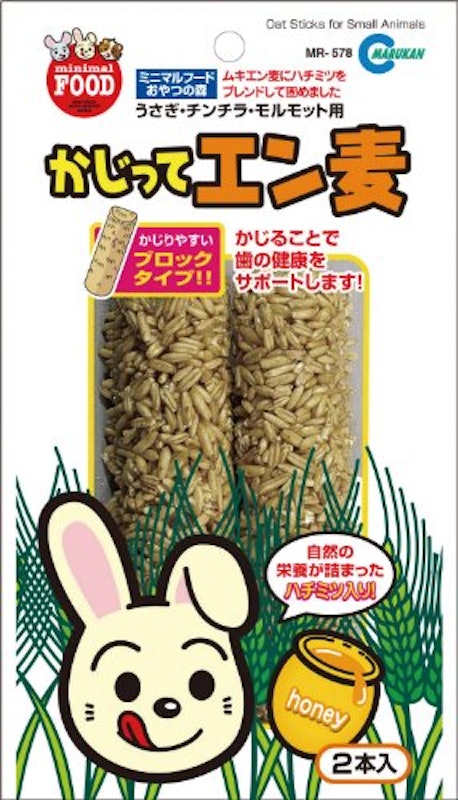 かじってエン麦 1