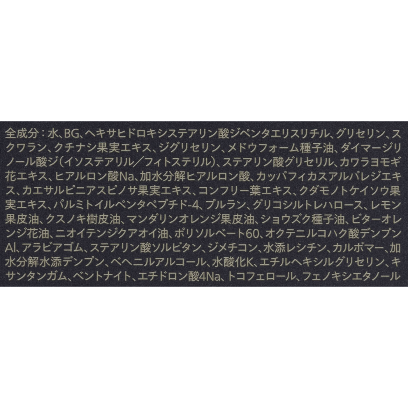 ヒアルアップ リフトクリーム 3