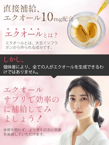 大豆イソフラボン 3