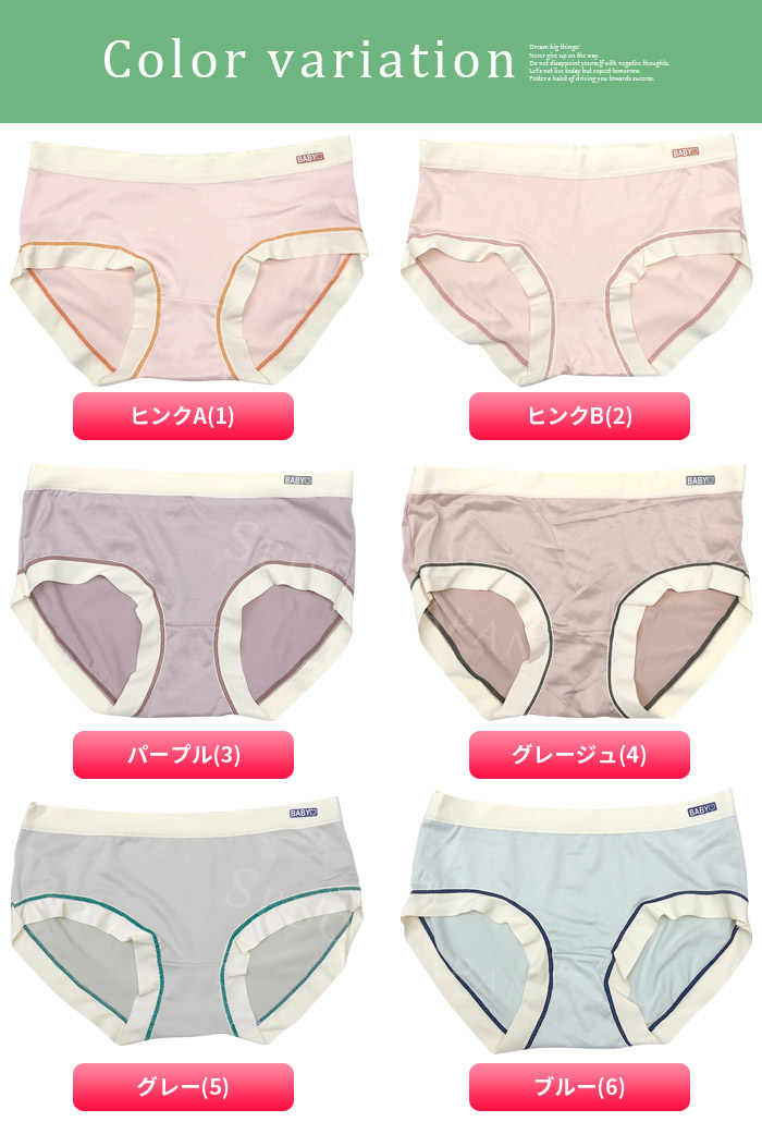 ワンポイントシンプルショーツ 2